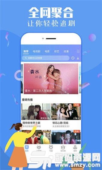 娱乐吃瓜橘子视频下载,揭秘娱乐吃瓜界的下载秘籍