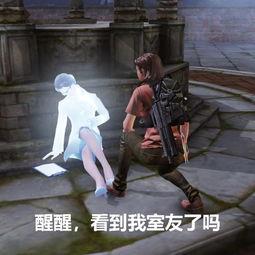 堂堂游戏娱乐圈吃瓜,堂堂游戏吃瓜大揭秘